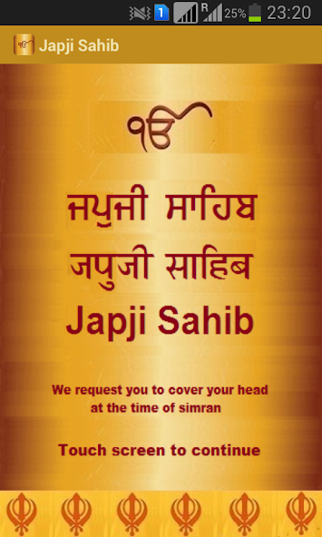 Japji Sahib