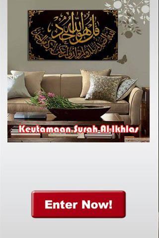 Keutamaan Surah Al-Ikhlas