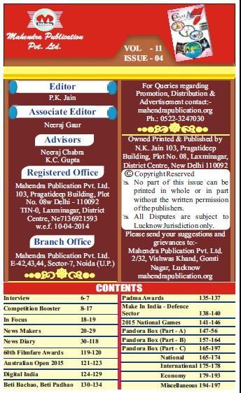 EMICA ENG-APRIL-2015