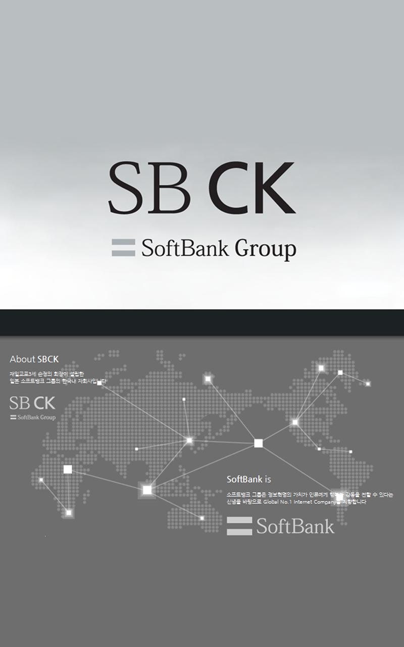 SBCK (SoftBank Group)