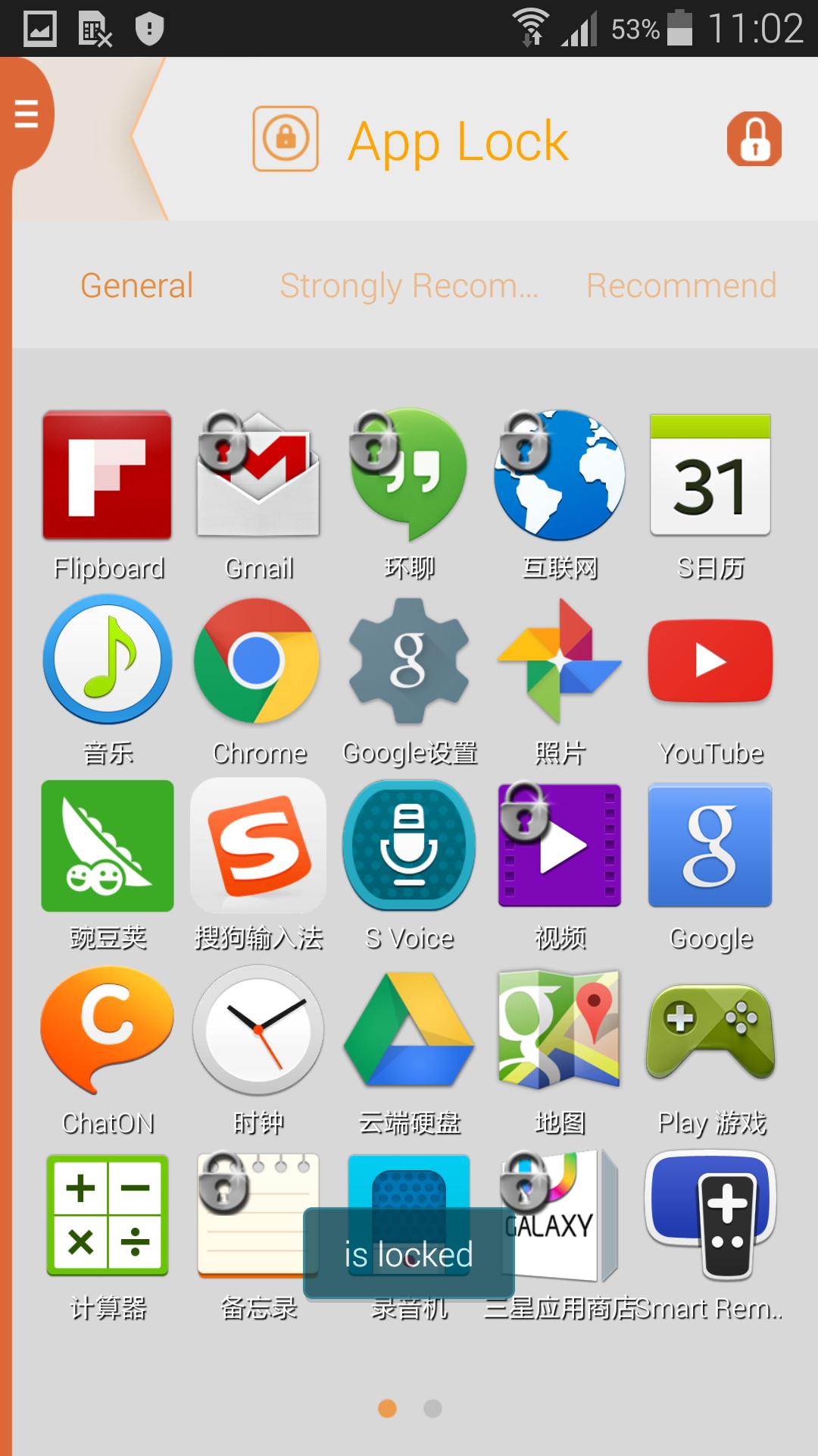 FingerQ Platform - lock app
