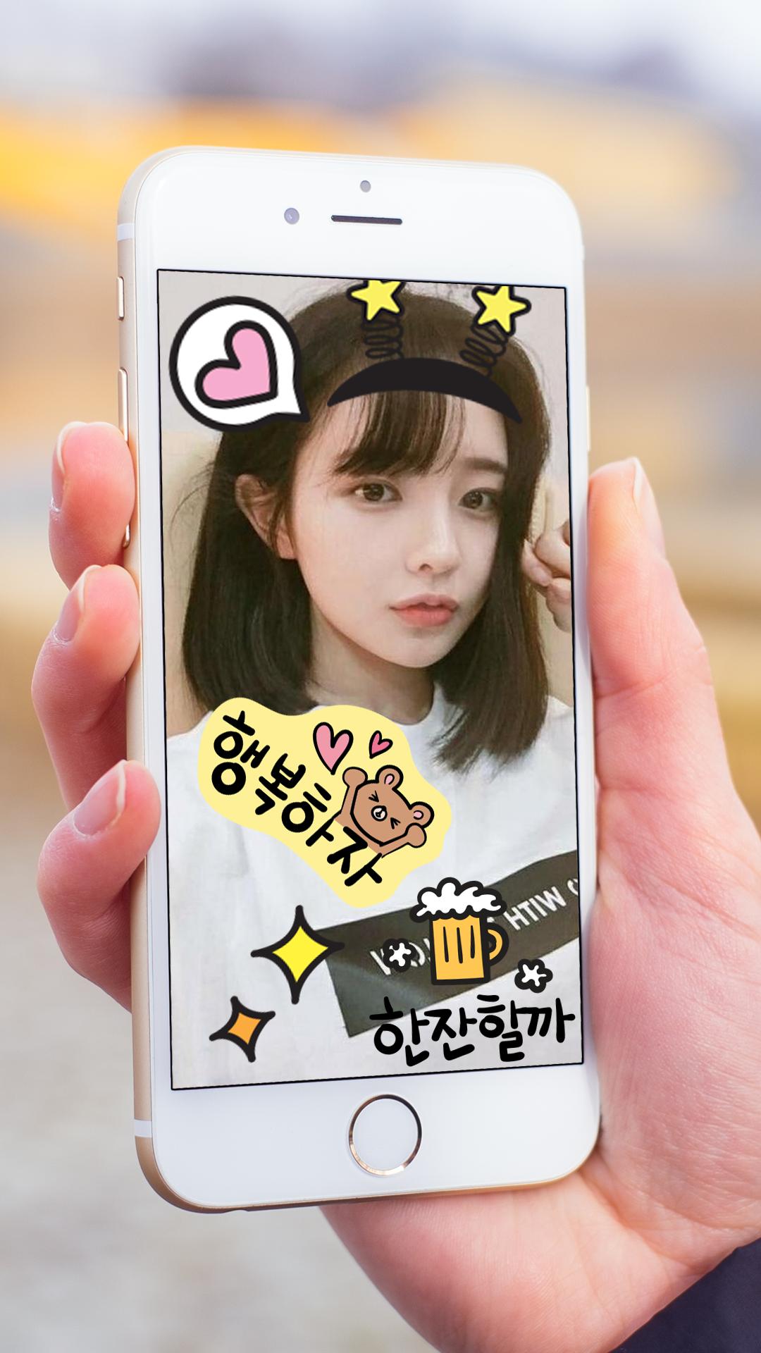 Filters for Selfie 2020