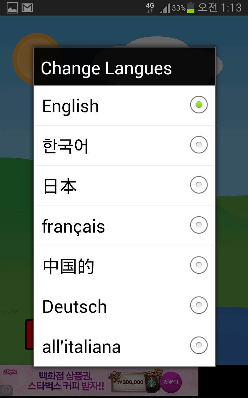 Animals memorize the words