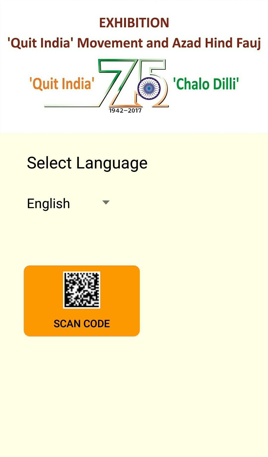 75 years of Quit India Movement