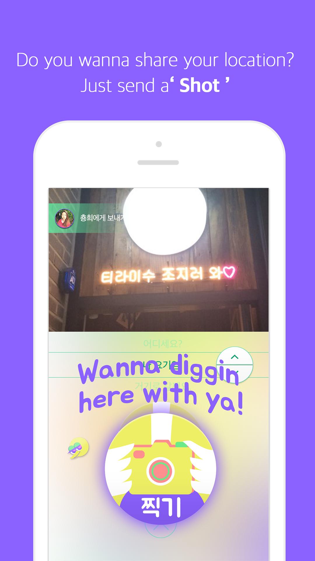 Odizzo : Location share chat