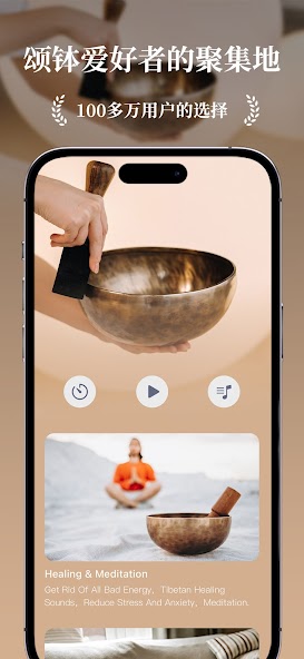 Tibetan Singing Bowls, Crystal