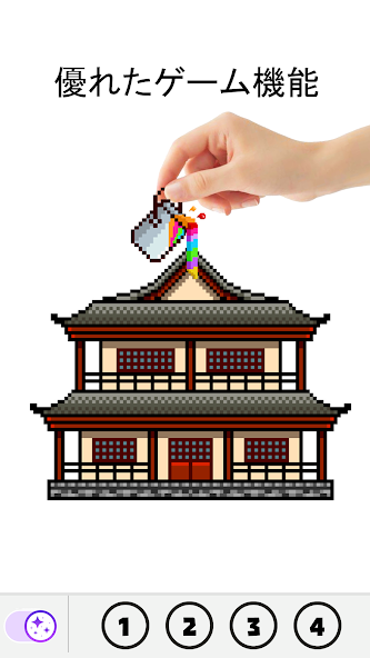 Pixel by Number® - Pixel Art