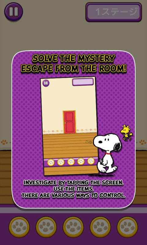 Snoopy's Grand Escape!