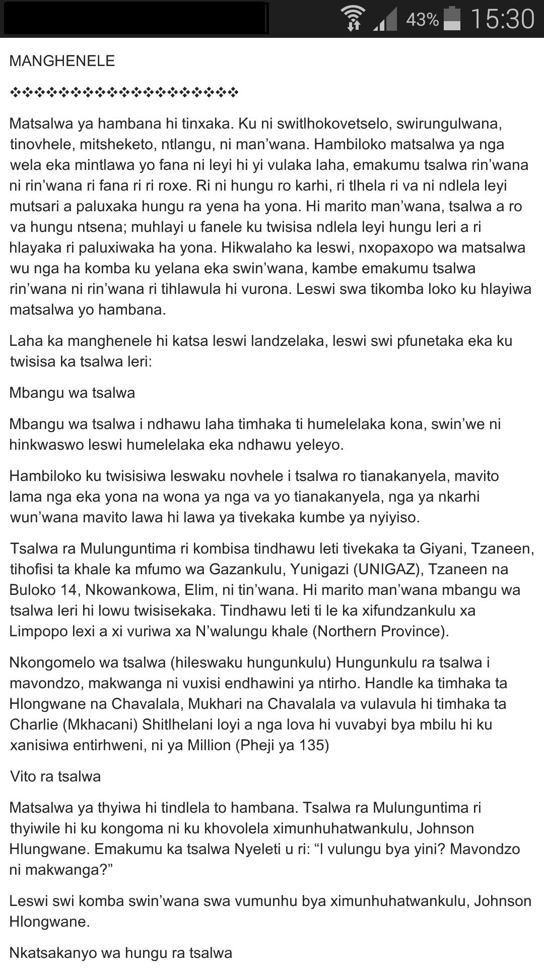 Via Afrika A Hi Hlayeni