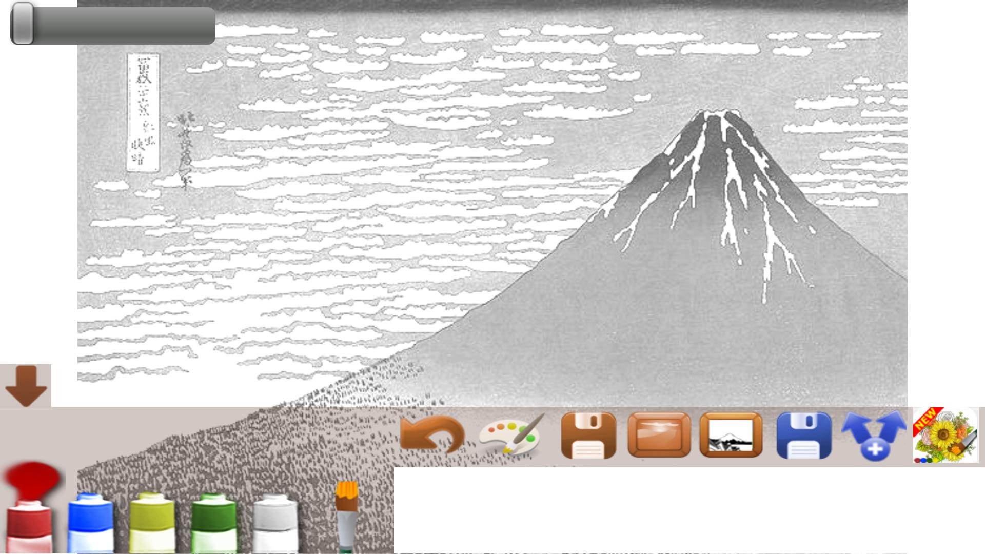 Coloring adult (Fugaku 25-36)