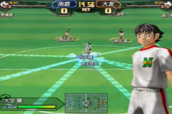 Guidare Captain Tsubasa