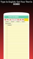 Type In Hindi