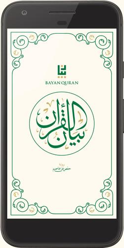 Bayan Quran