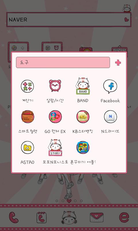 Shoppercat crayon pop dodol