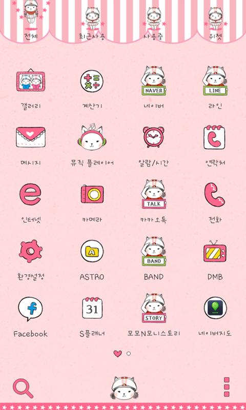 Shoppercat crayon pop dodol