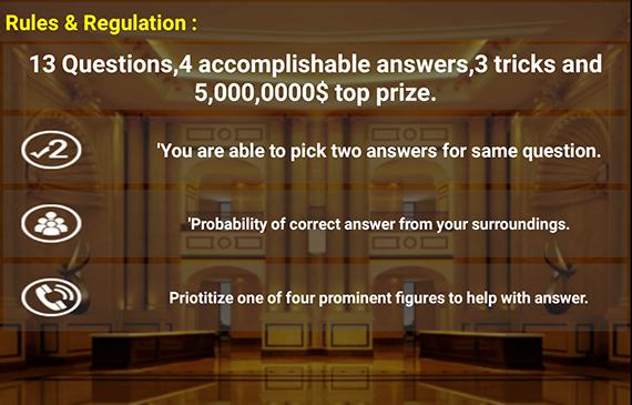 Advanced Quiz Play Exclusive