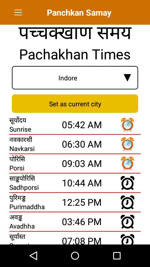 Jain App