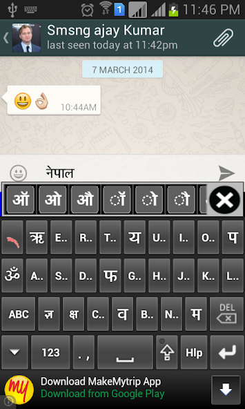 Quick Nepali Keyboard