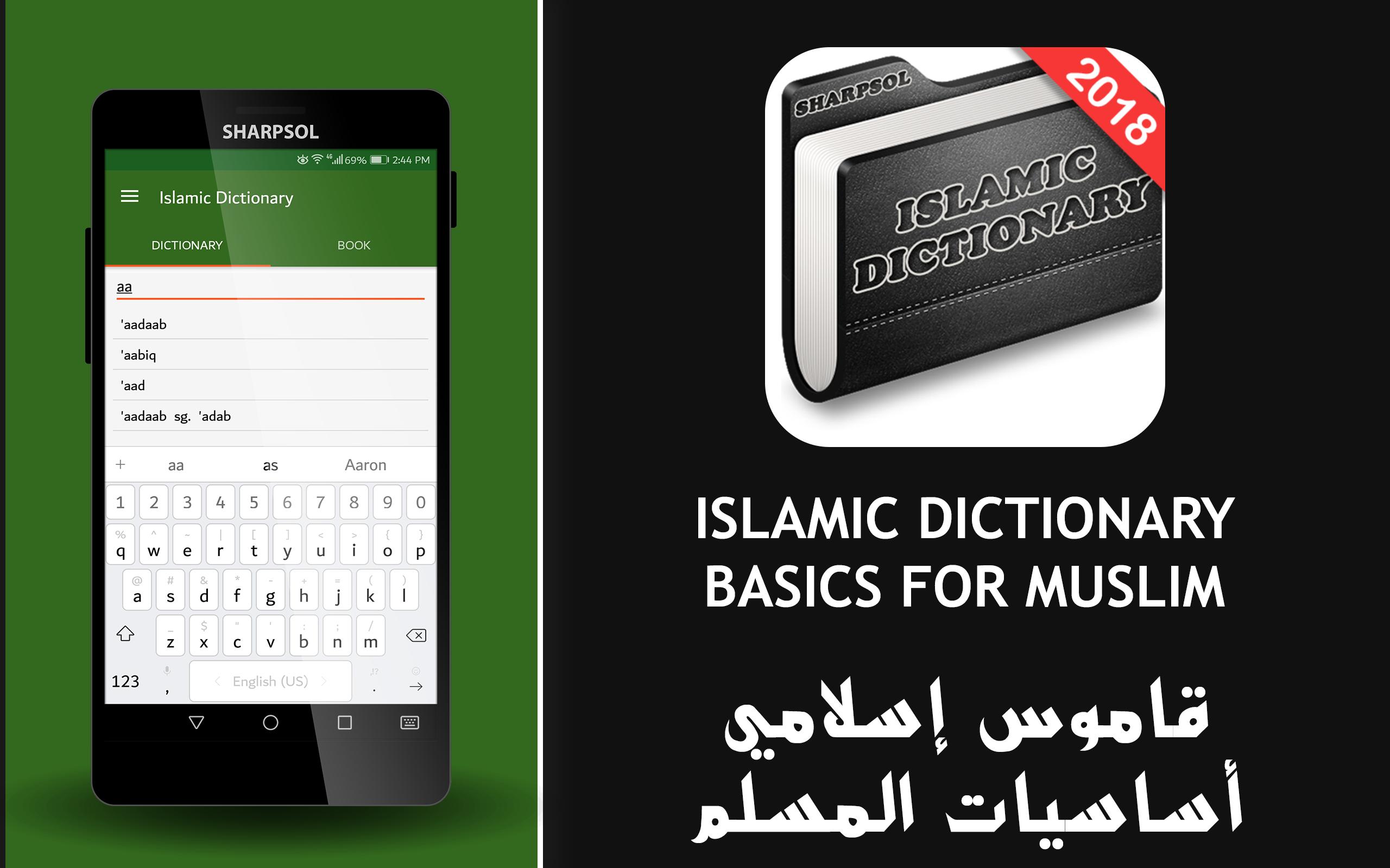 Islamic Dictionary
