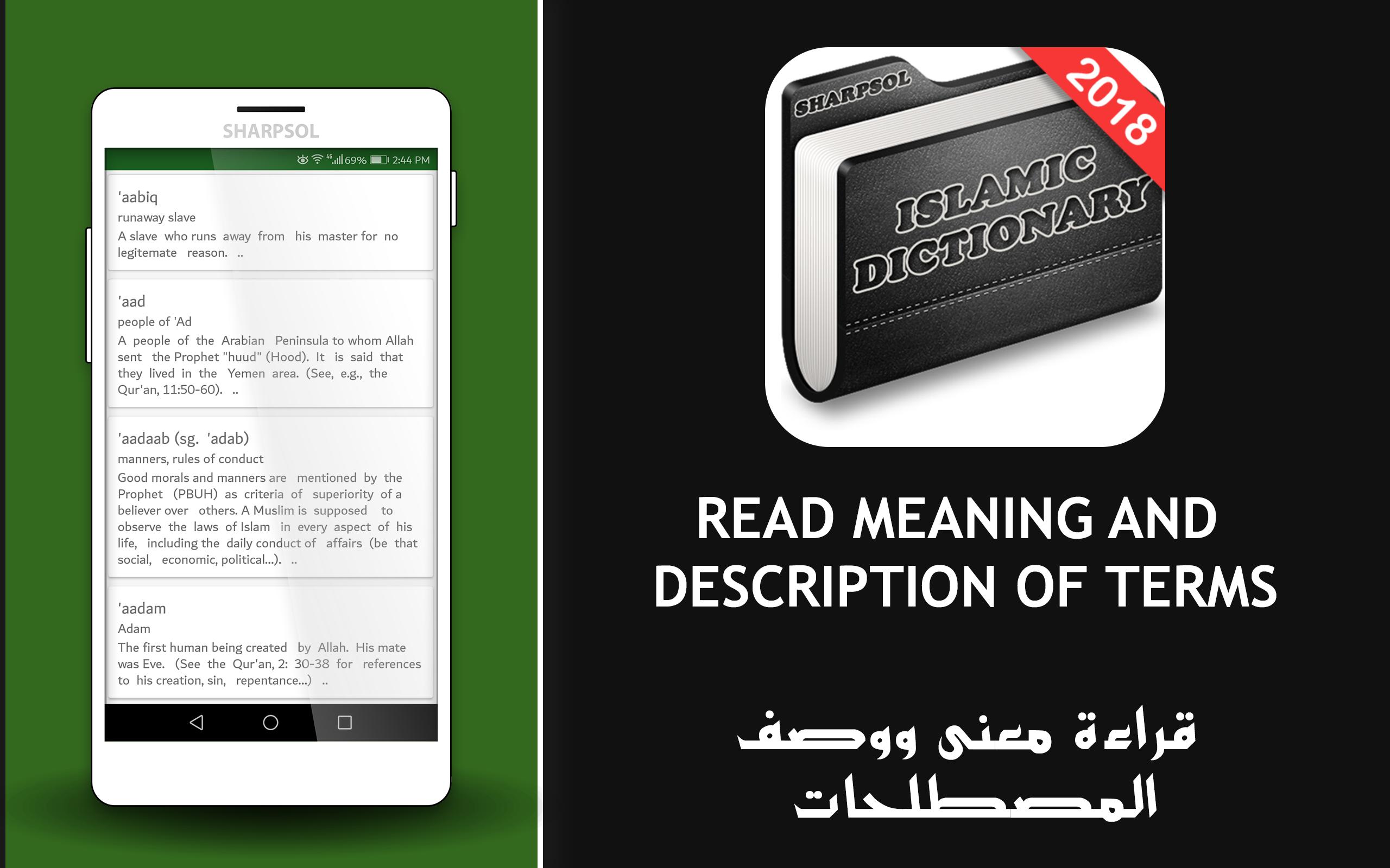 Islamic Dictionary