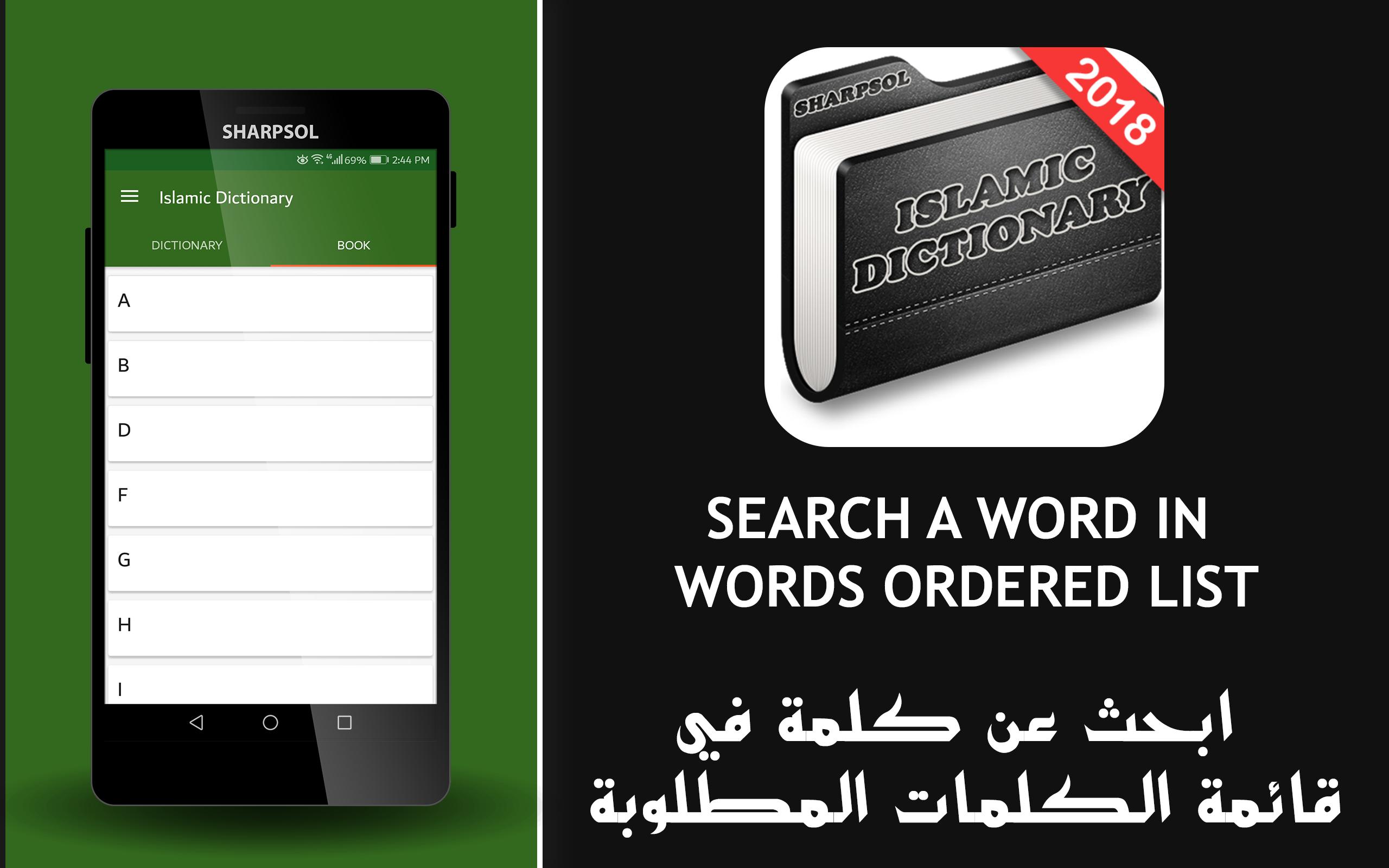 Islamic Dictionary