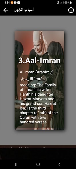 Sheikh Sudais Quran Full MP3