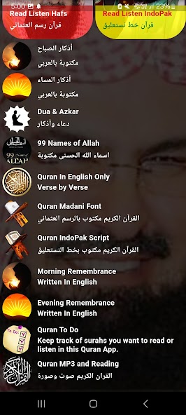 Sheikh Sudais Quran Full MP3