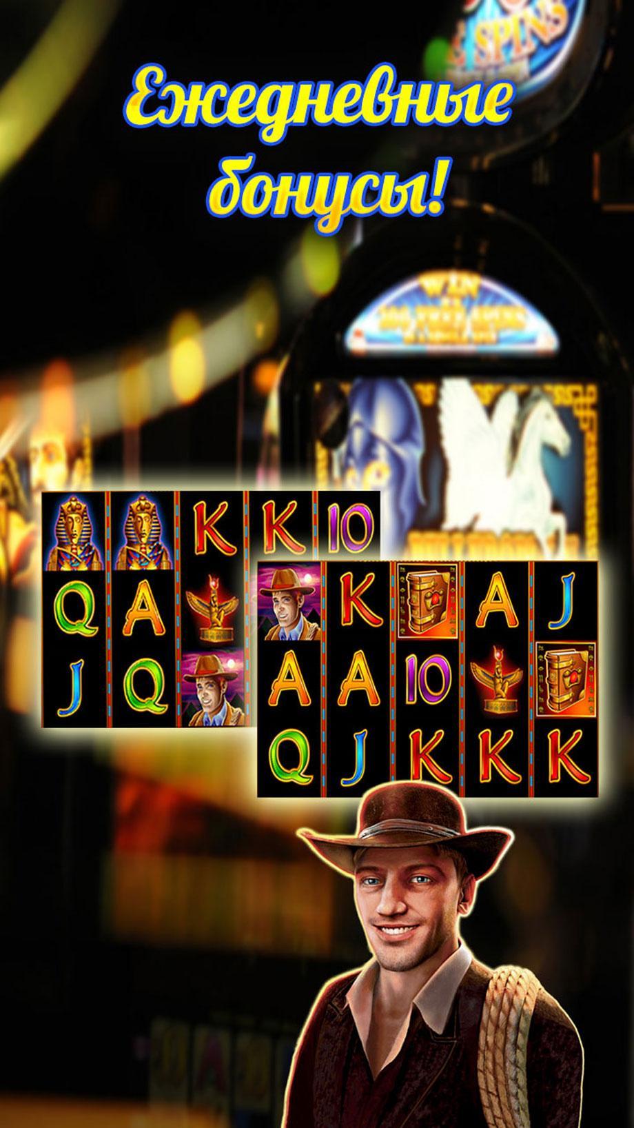 Fortune Club - slots online