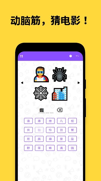 Guess the TV Show & Movie Quiz