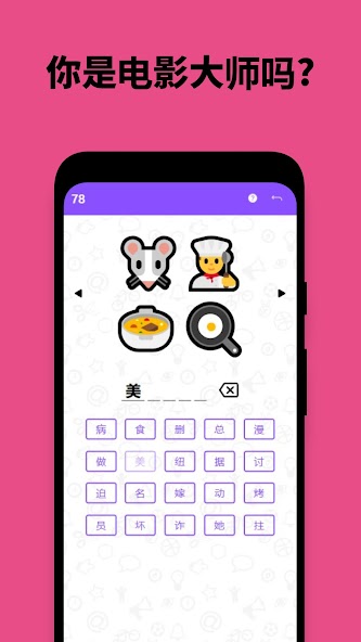 Guess the TV Show & Movie Quiz