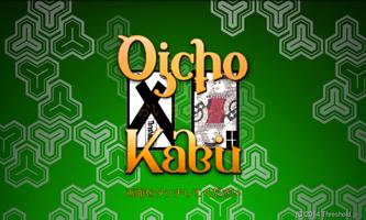 Oicho-Kabu