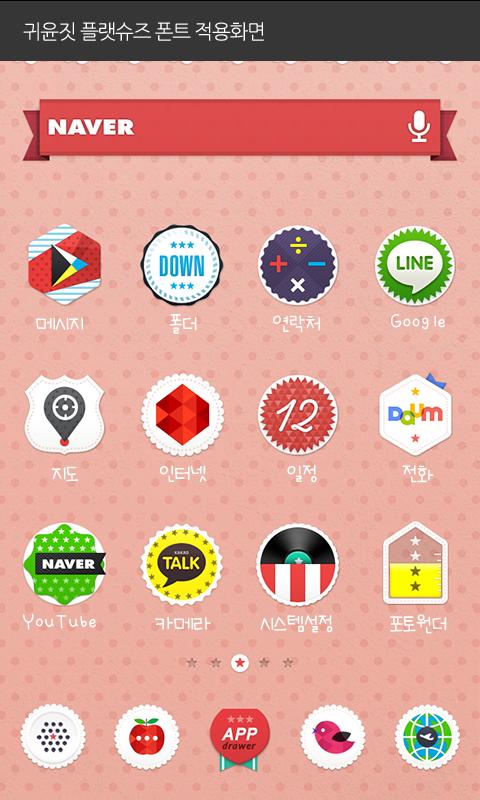 Flatshoes dodol launcher font
