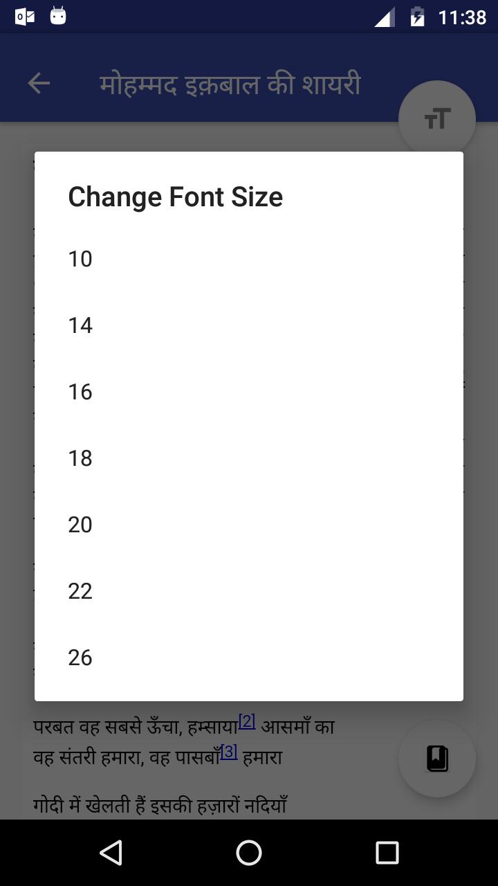 Muhammad Iqbal Hindi Shayari