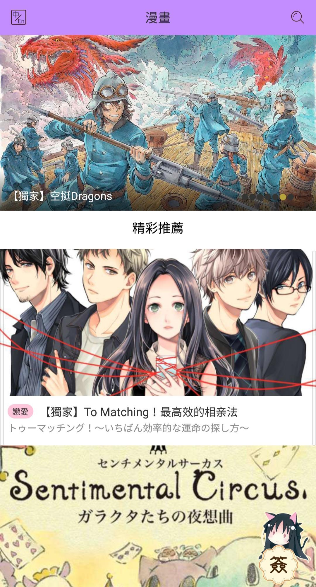 Manga Yaoi - Free Yaoi Manga Reader