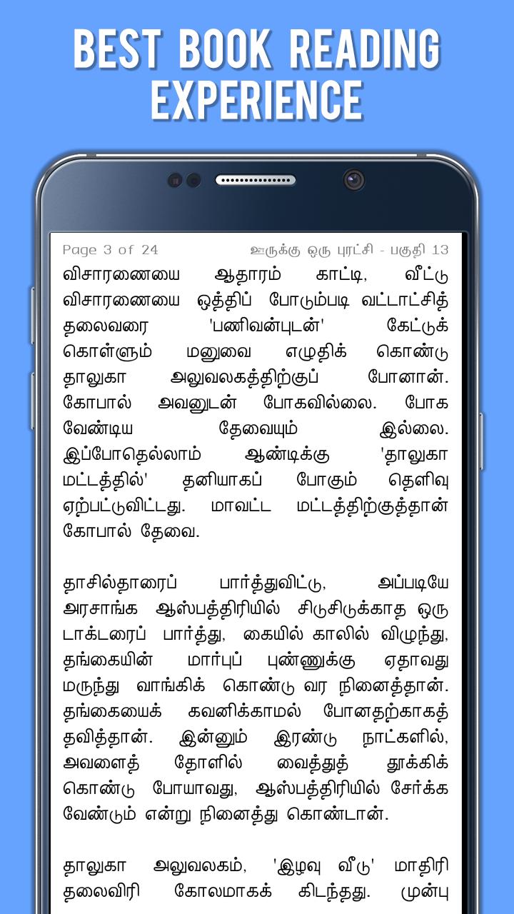 Samuthiram Stories Collection