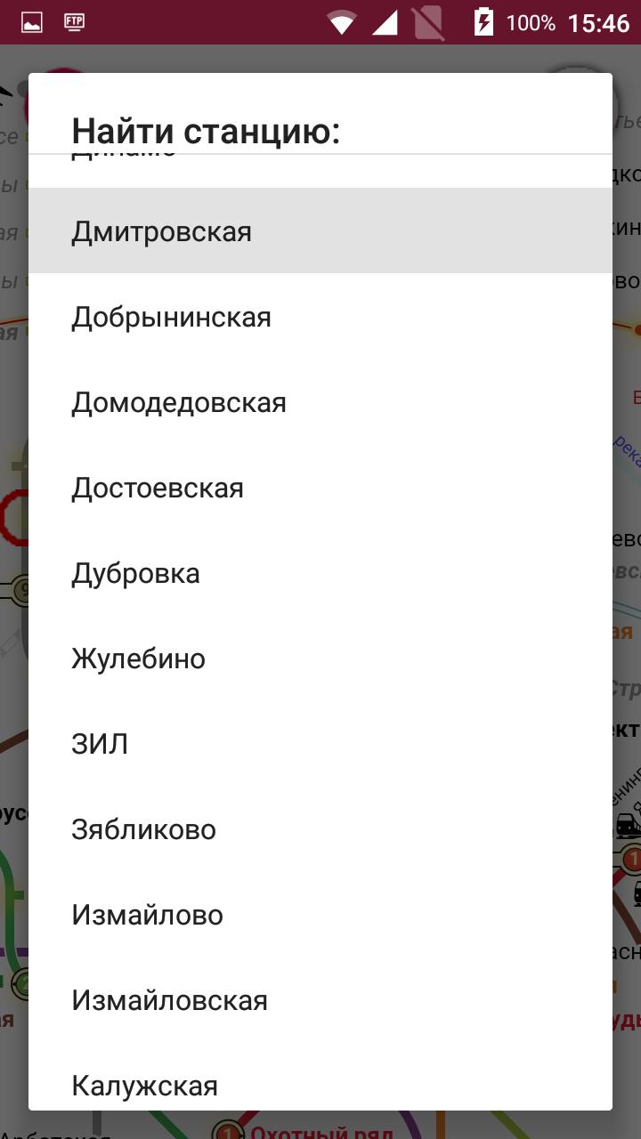 Moscow metro map 2018