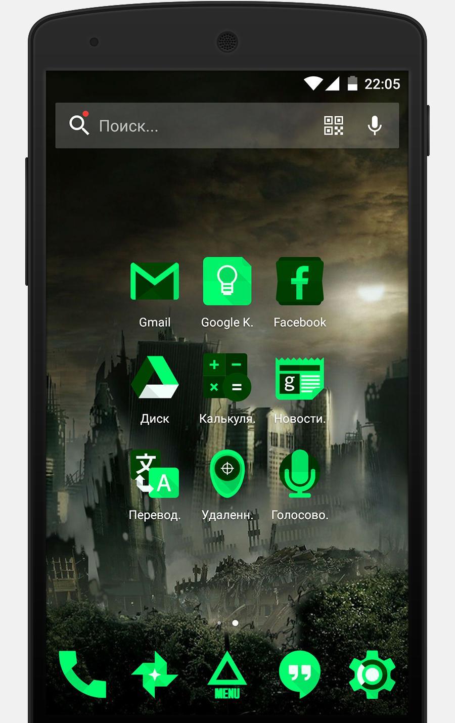 Nuclear - Solo Launcher Theme