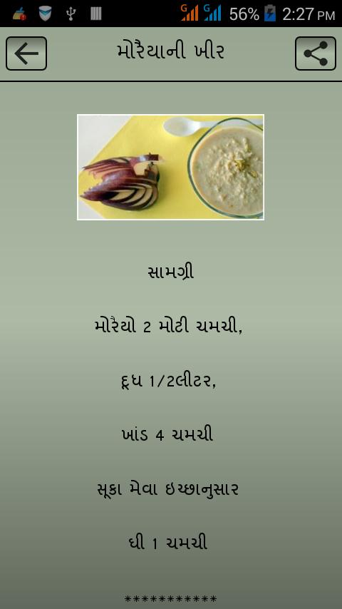 Fasting Farali Recipes-Upvas,Vrat,jain Recipes