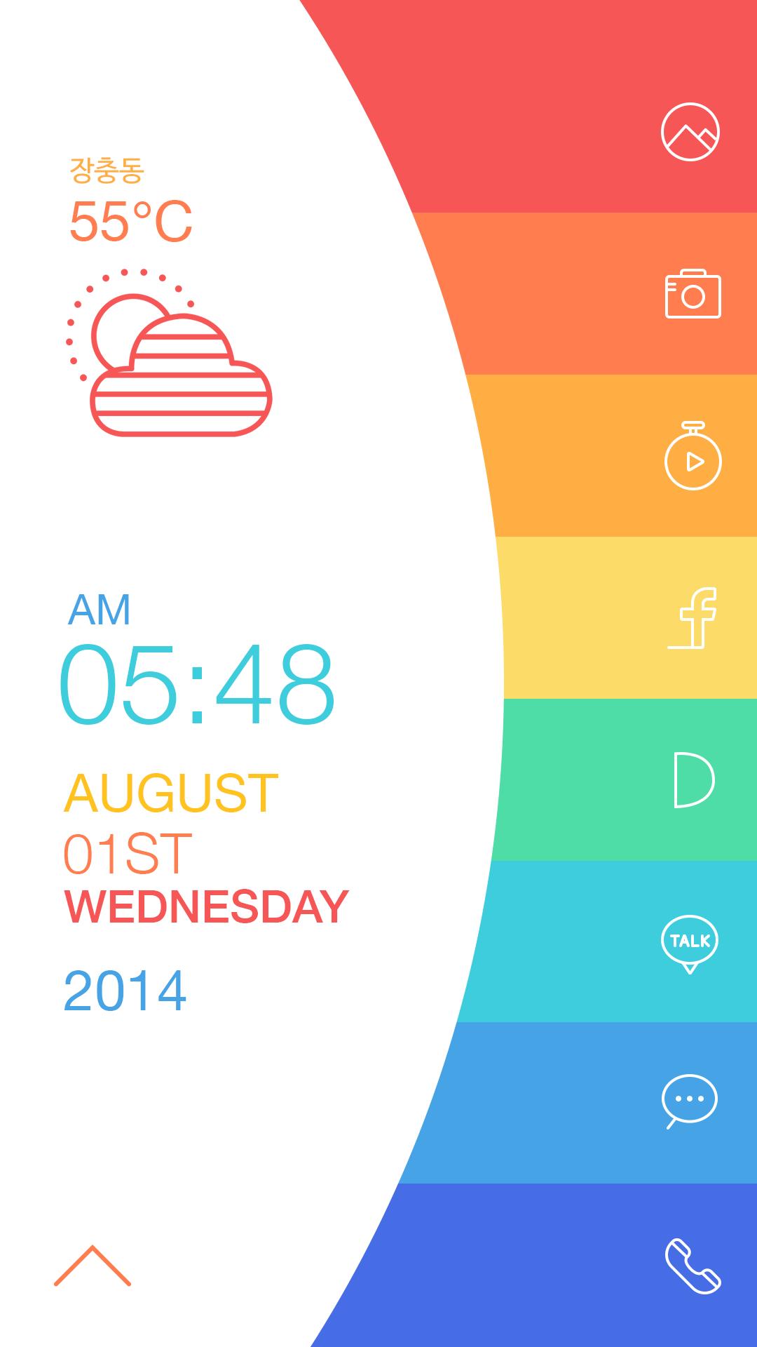 Rainbow Buzz Launcher Theme