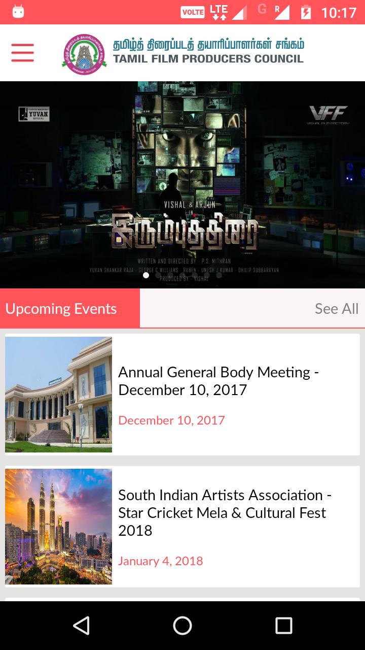 Tamil Film Producers Council (TFPC) - Official App