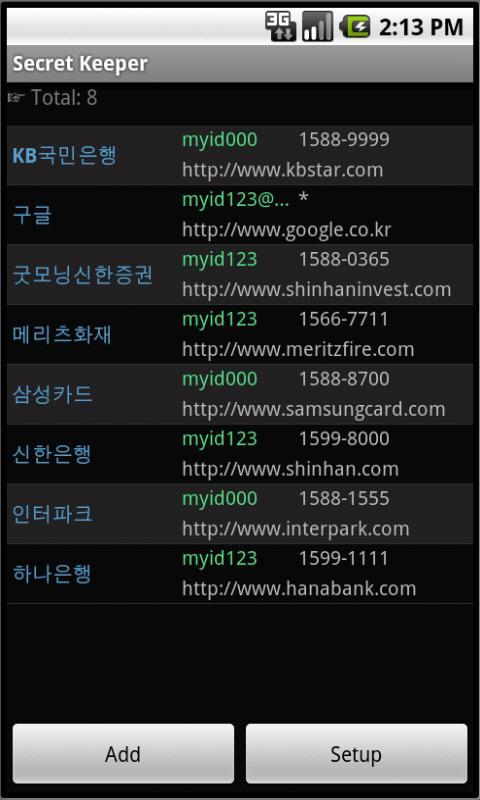 [ID Manager]SecretKeeper Trial