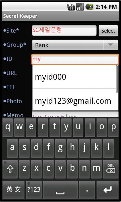 [ID Manager]SecretKeeper Trial
