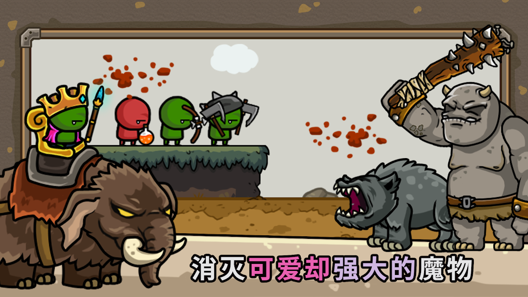 Castle Defense Online