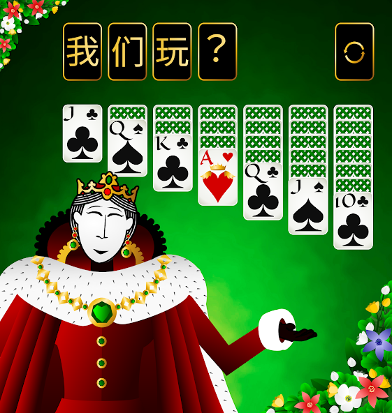 Solitaire: Kings & Queens