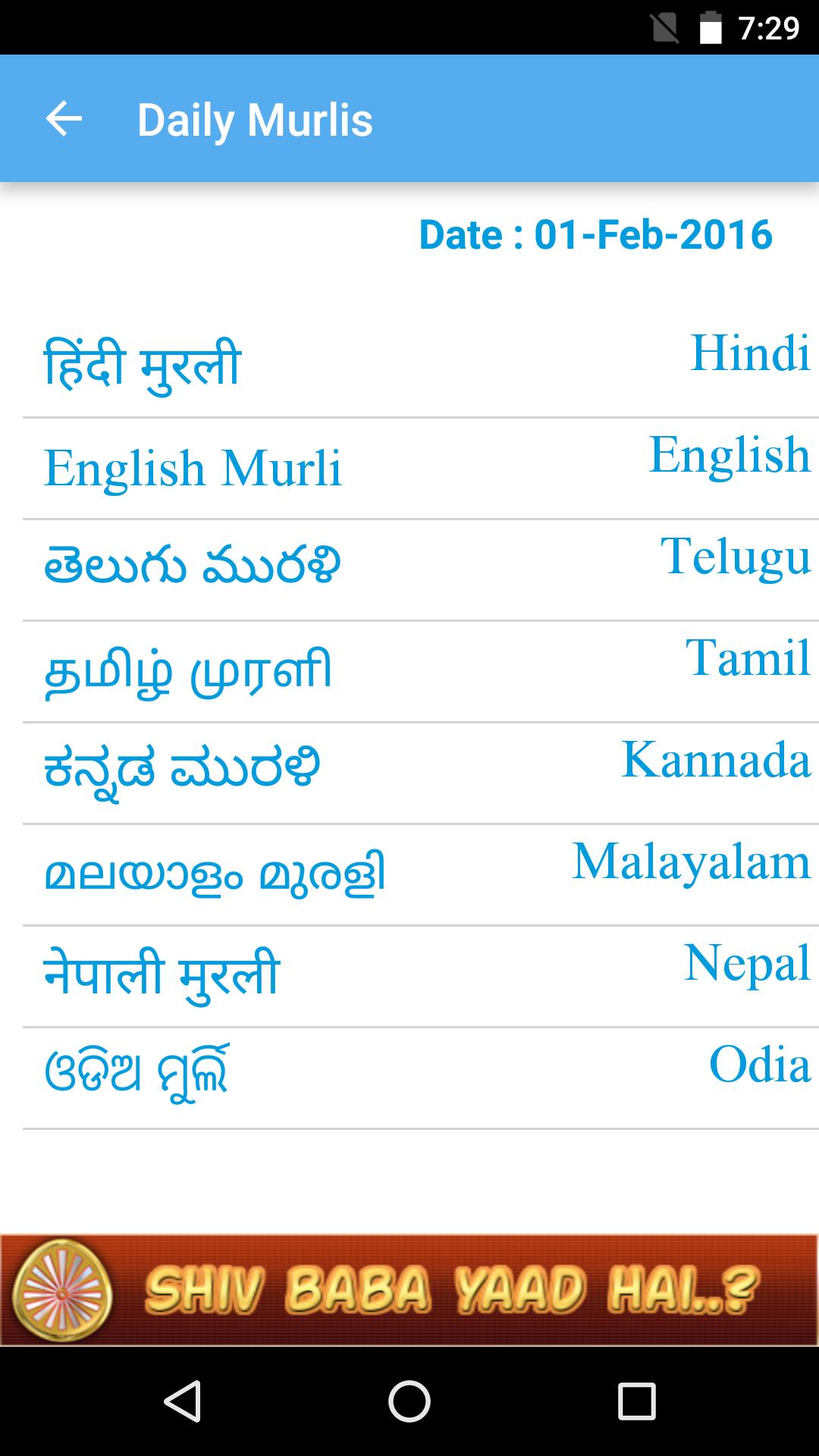 Brahma Kumaris Best Friend