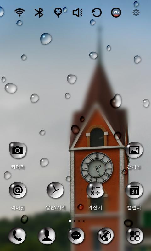 Clock Tower in the Rain Theme