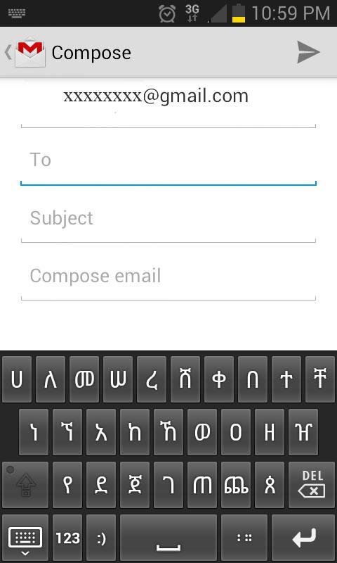 Amharic Write Trial-15 Days