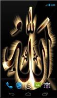 Samsung S4 Allaha LWP
