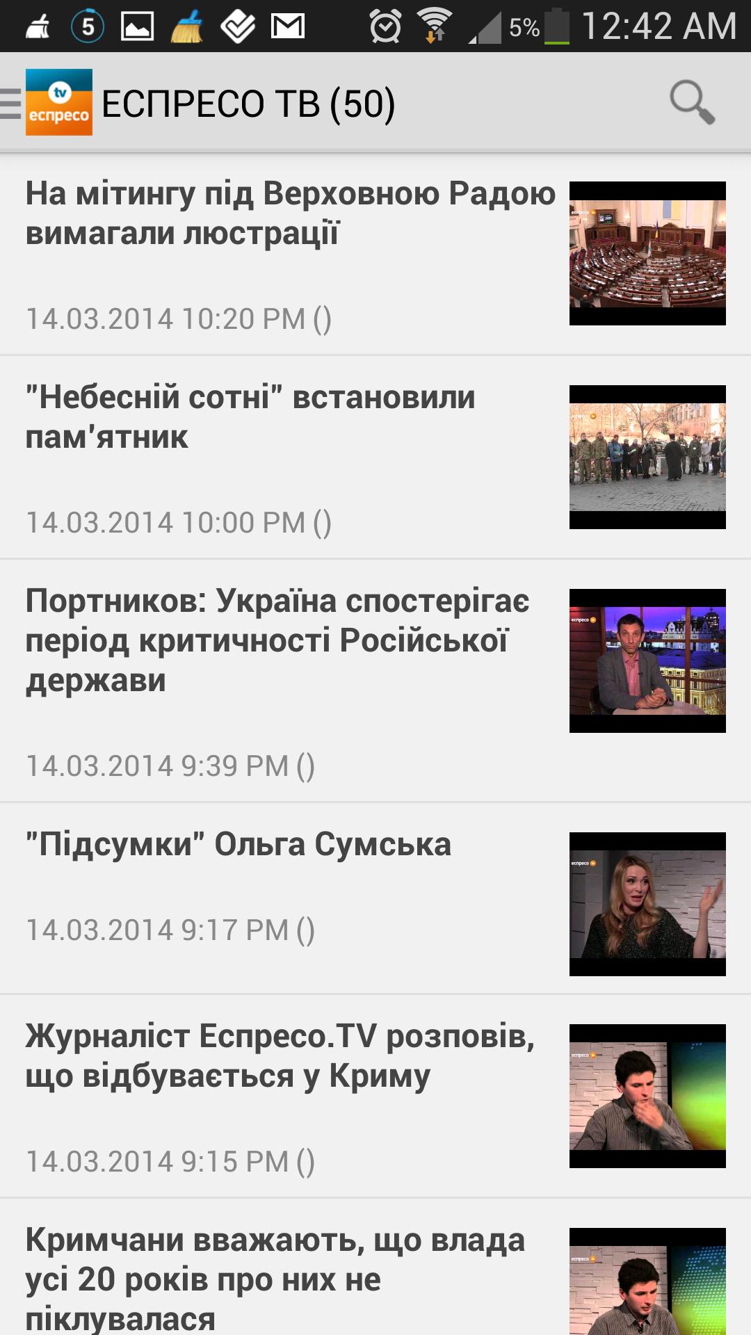 Euromaidan News