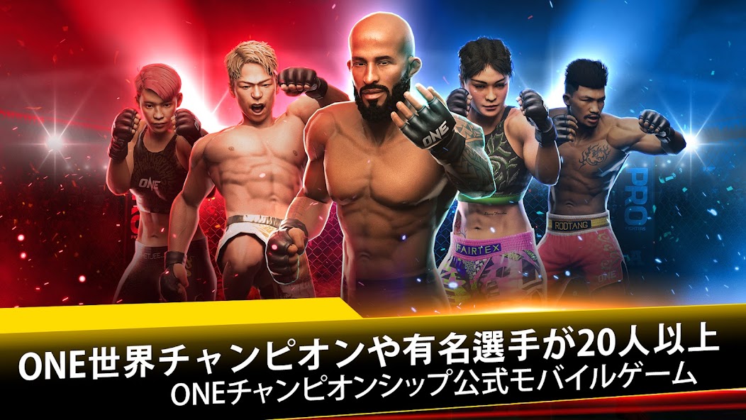 ONE Fight Arena